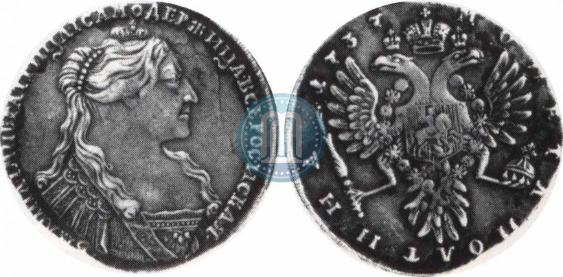 Фото Полтина 1737 года  "Тип 1735 года"
