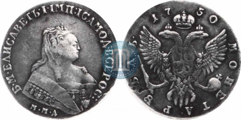 Picture 1 rouble 1750 year ММД 