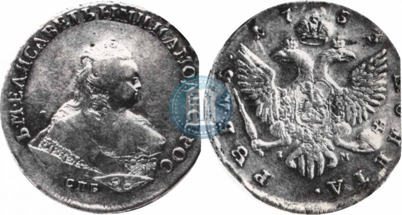 Фото 1 рубль 1753 года СПБ-IМ 