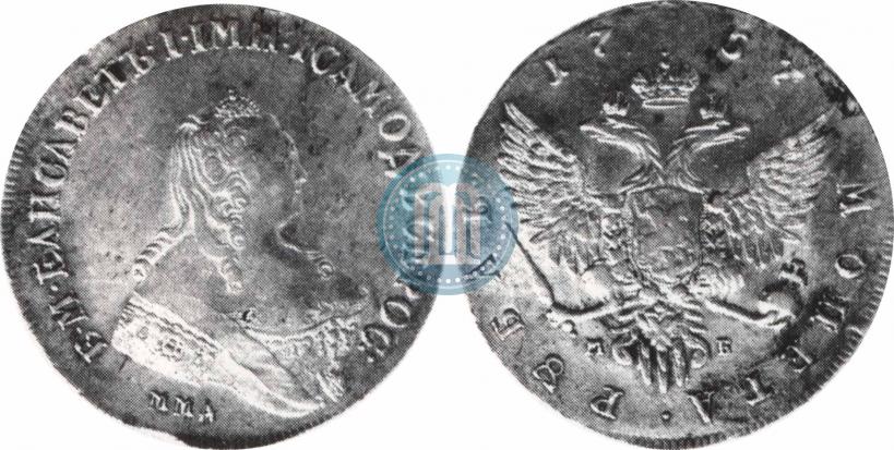 Фото 1 рубль 1757 года ММД-МБ 
