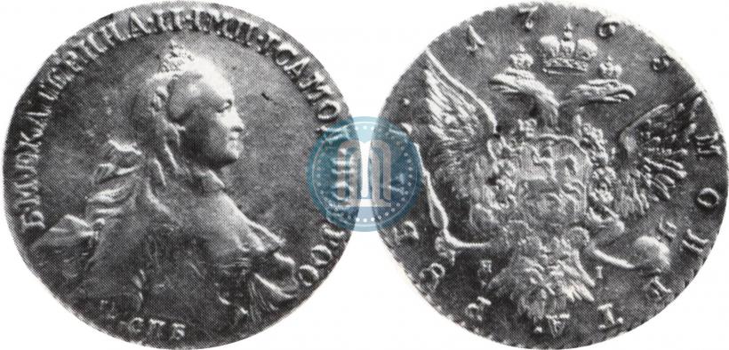 Picture 1 rouble 1765 year СПБ-ЯI 