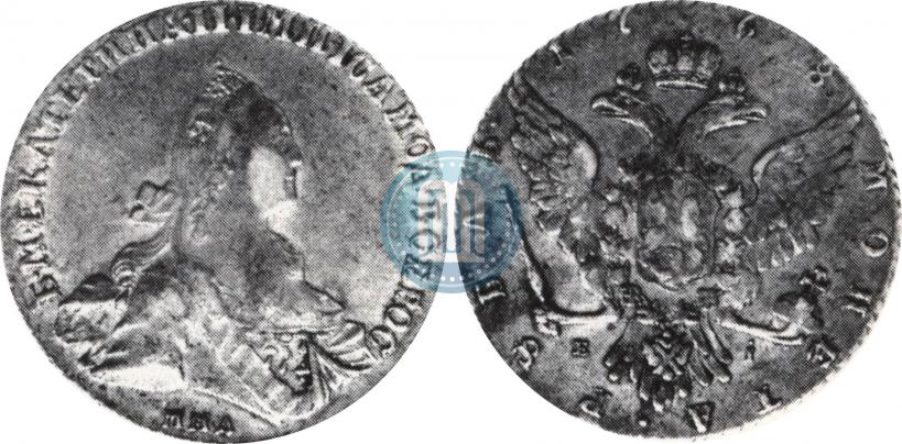 Picture 1 rouble 1768 year ММД-EI 