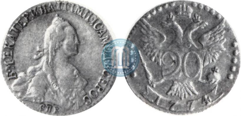 Фото 20 копеек 1774 года СПБ 
