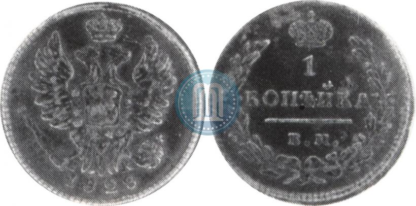 Picture 1 kopeck 1828 year ЕМ-ИК 