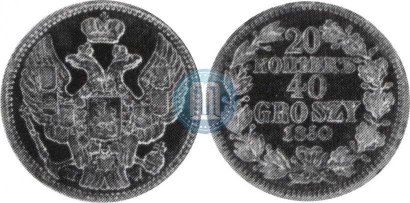 Picture 20 kopecks - 40 groszy 1850 year MW 