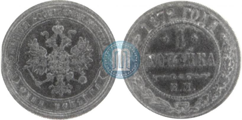 Фото 1 копейка 1872 года ЕМ 