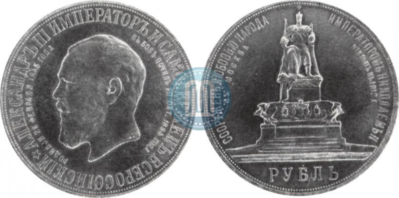Фото 1 рубль 1912 года (ЭБ)-А.Г. "Монумент Императора Александра III (Трон)"