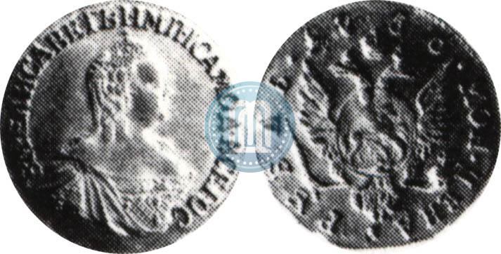 Picture 1 rouble 1756 year  