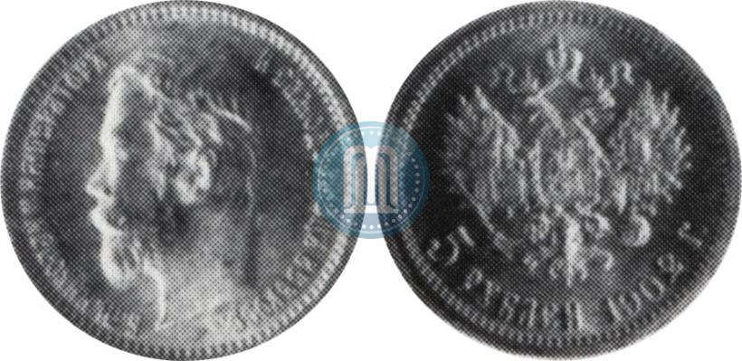 Picture 5 roubles 1902 year (АР) 