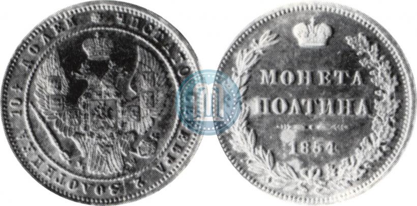 Picture Poltina 1854 year MW 