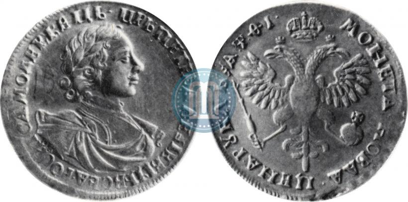 Picture 1 rouble 1719 year OK "Portrait in armour"