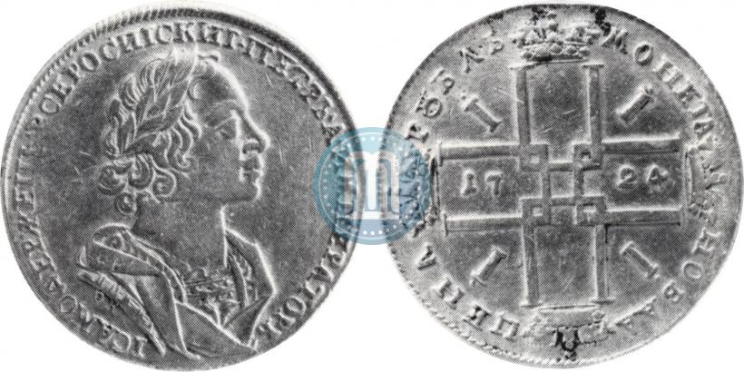 Picture 1 rouble 1724 year OK "Portrait in ancient armour"