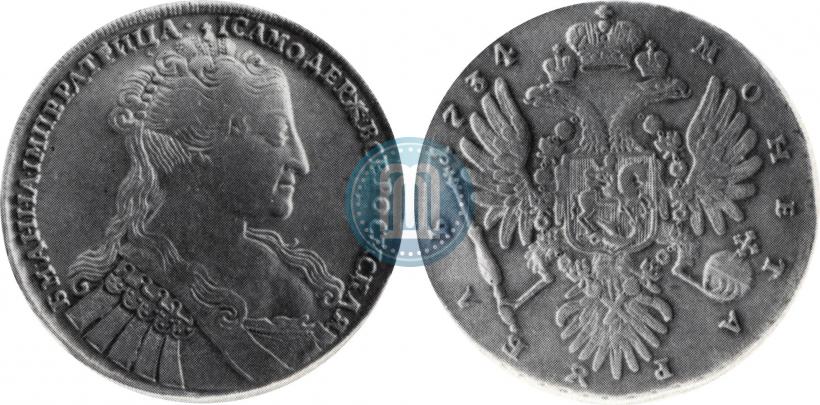 Picture 1 rouble 1734 year  "Type of 1734"