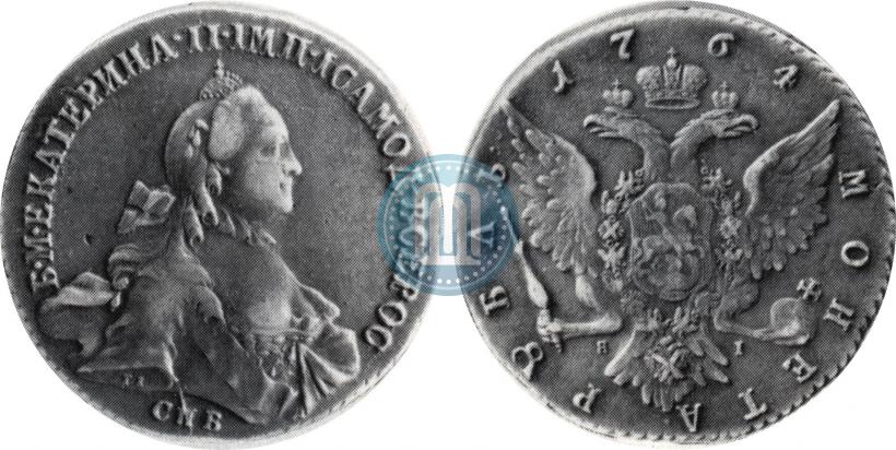 Фото 1 рубль 1764 года СПБ-ЯI 