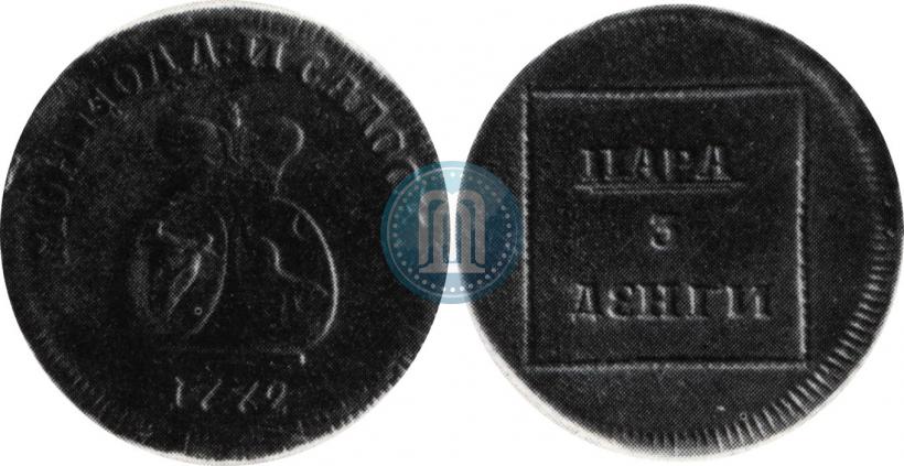 Фото Пара - 3 денги 1772 года  