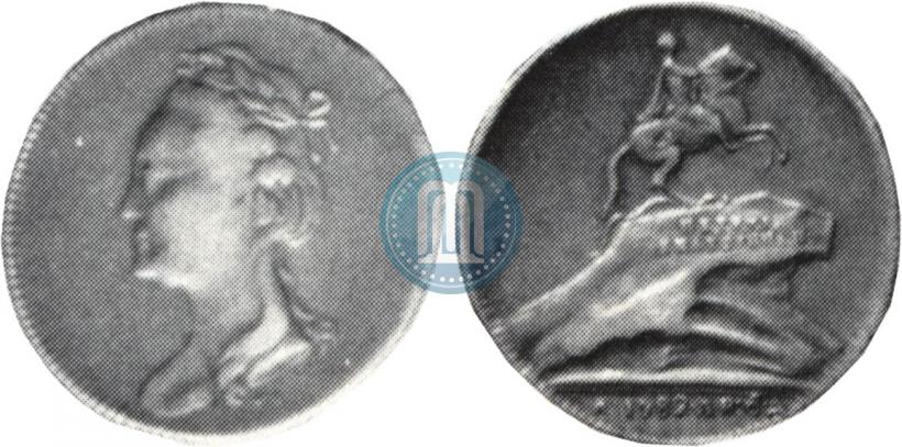 Picture Token Coin 1782 year  "Monument to Peter the Great in Saint-Petersburg"