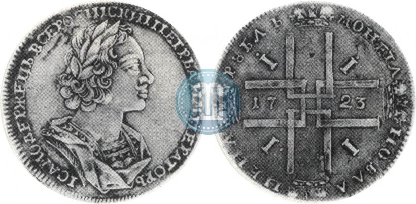 Фото 1 рубль 1723 года  "Портрет в античных доспехах"