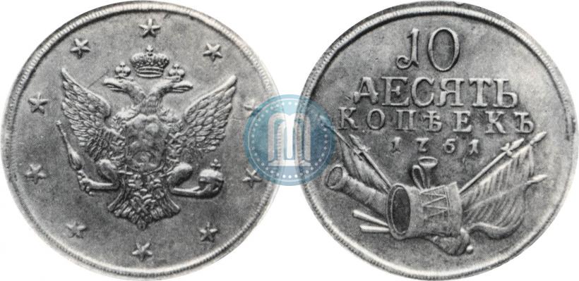 Picture 10 kopecks 1761 year  "Pattern"