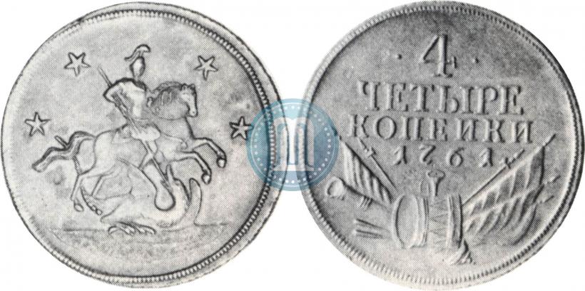Фото 4 копейки 1761 года  "Пробные"