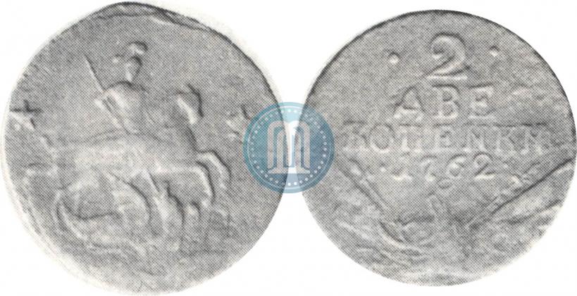 Picture 2 kopecks 1762 year  