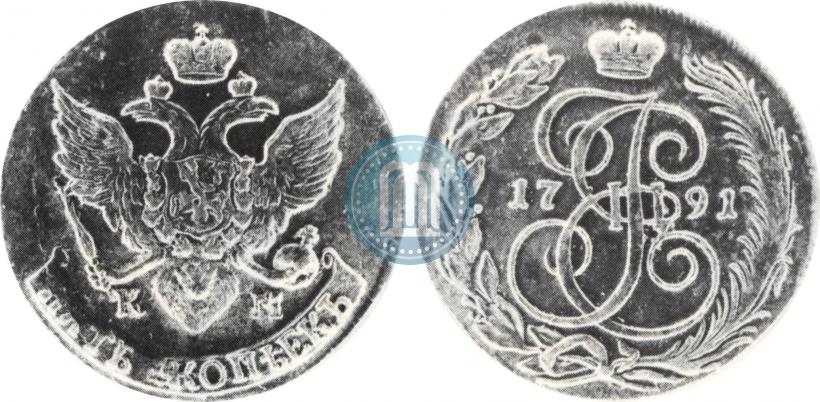 Фото 5 копеек 1791 года КМ 