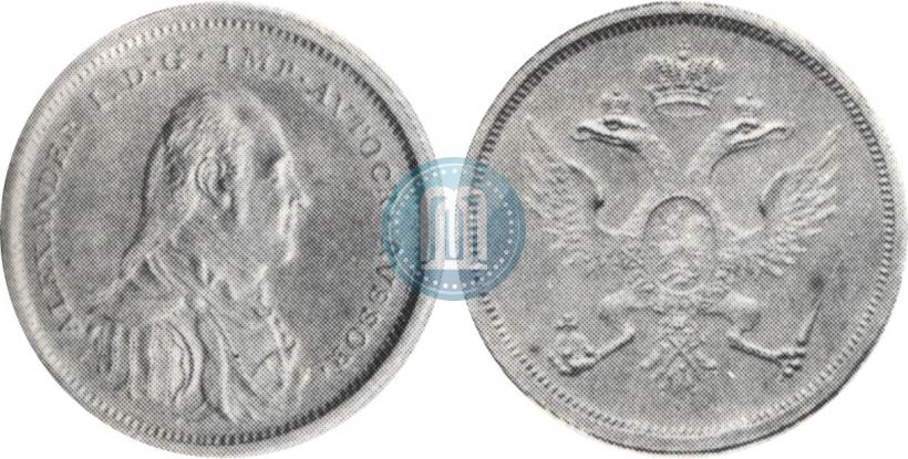 Фото Модуль полтины 1804 года  "Метью Боултона"
