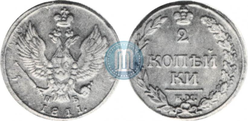 Picture 2 kopecks 1811 year КМ-ПБ 