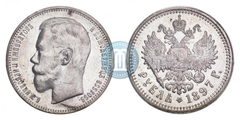 Фото 1 рубль 1897 года (АГ) 