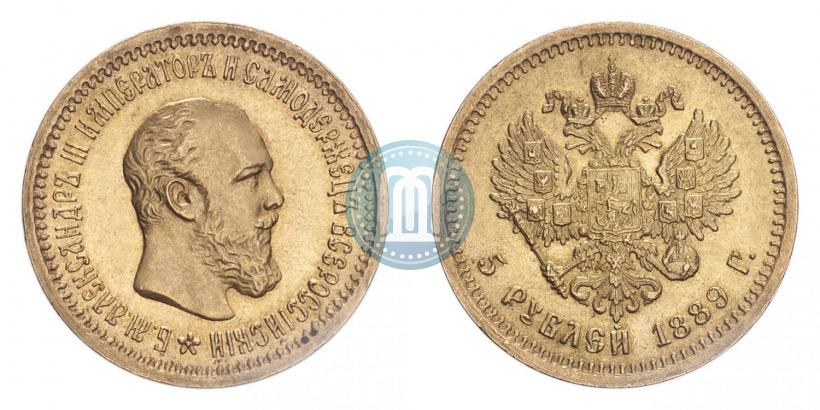 Фото 5 рублей 1889 года (АГ) 