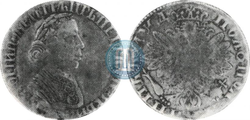 Picture Polupoltinnik 1704 year МД "Type of 1703"