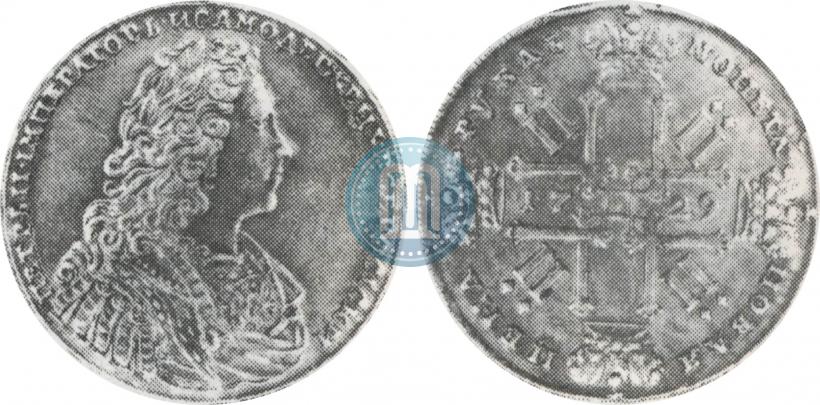Фото 1 рубль 1729 года  "Тип 1728"