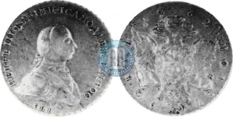 Picture 1 rouble 1762 year СПБ-НК 