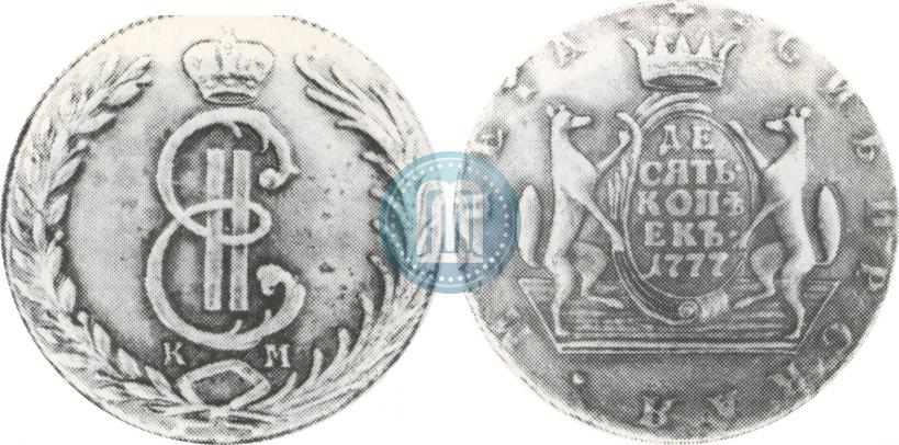 Фото 10 копеек 1777 года КМ 
