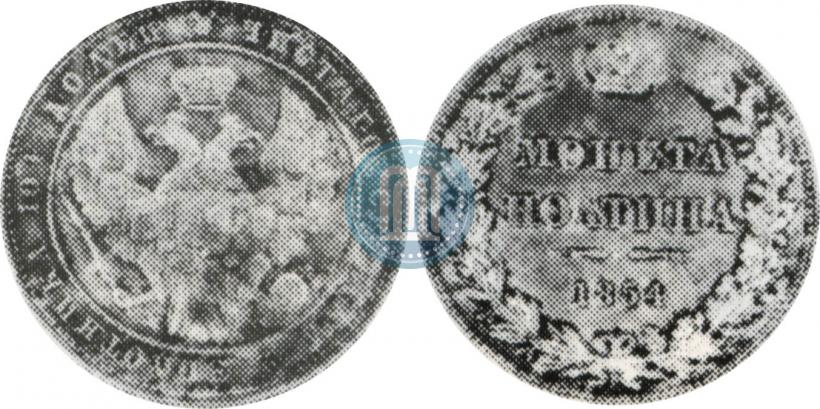 Picture Poltina 1854 year MW 