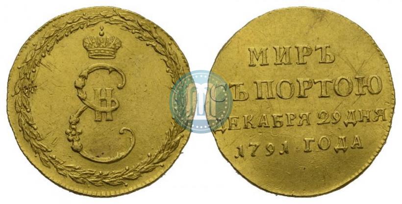 Фото Жетон 1791 года  "Заключение мира с Турцией"