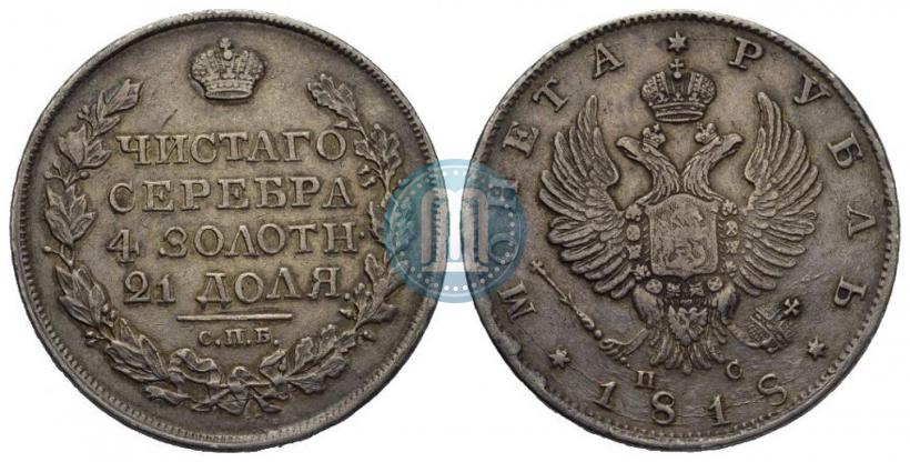 Picture 1 rouble 1816 year СПБ-ПС 