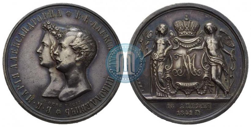 Фото Медаль 1841 года H. GUBE. FECIT "В память бракосочетания наследника престола"