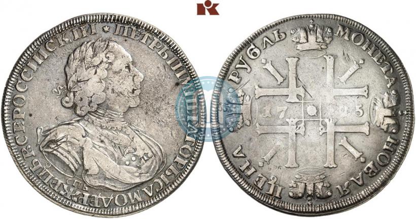 Фото 1 рубль 1725 года СПБ "Солнечный в латах"