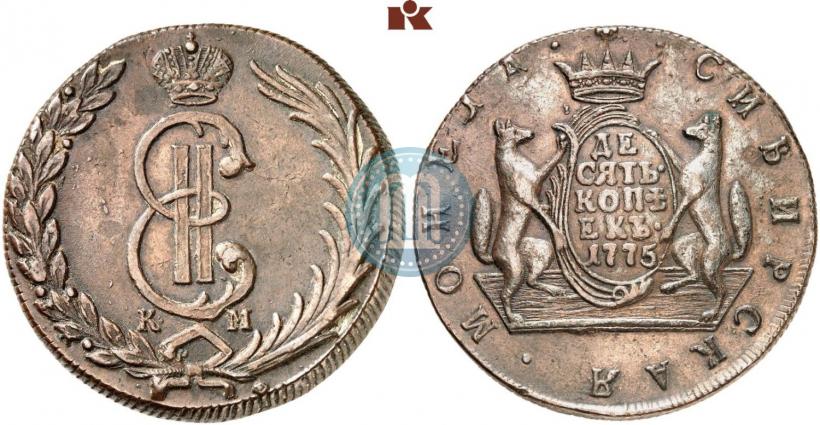 Фото 10 копеек 1775 года КМ 