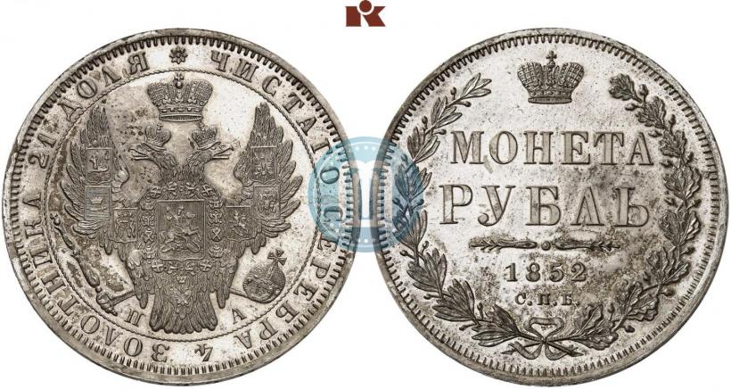 Фото 1 рубль 1852 года СПБ-ПА 