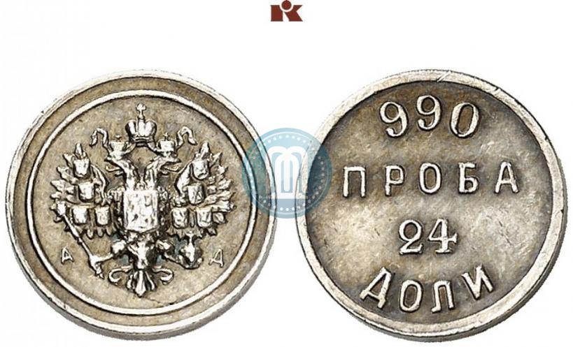 Фото 24 доли 1881 года АД "Аффинажный слиток"