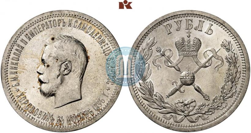Picture 1 rouble 1896 year (АГ) "On the coronation of the Emperor Nicholas II"