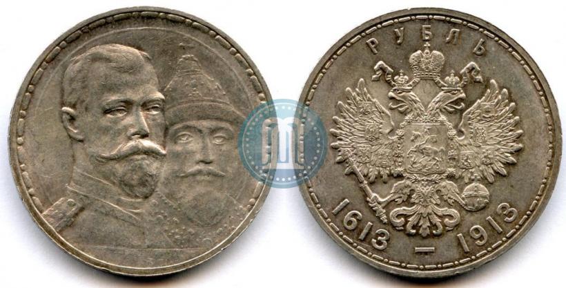 Picture 1 rouble 1913 year (ВС) "In commemoration of tercentenary of Romanov's dynasty"