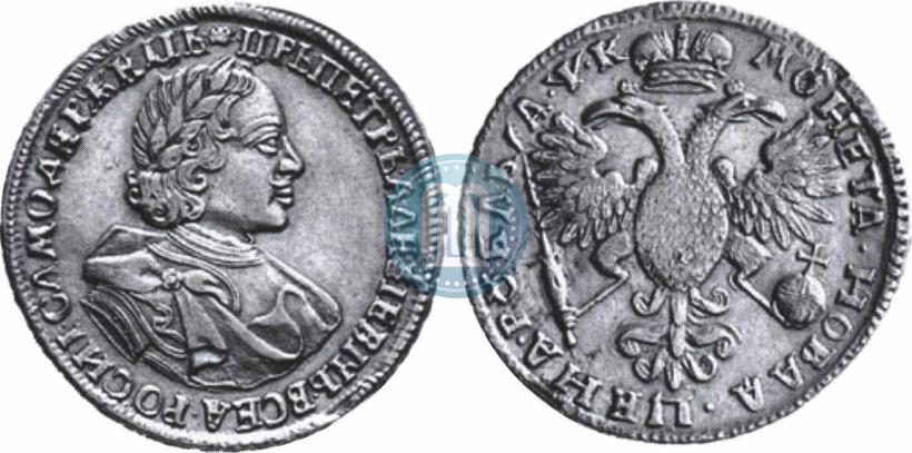 Фото 1 рубль 1720 года  "Портрет в латах"