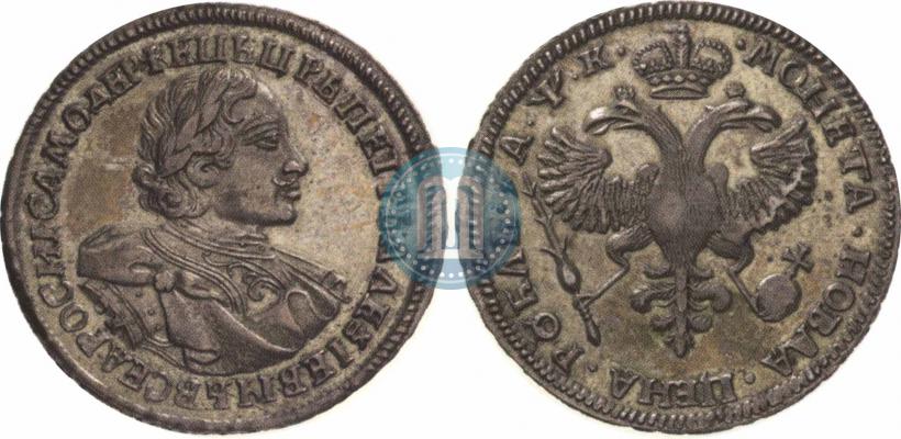 Picture 1 rouble 1720 year OK "Portrait in armour"