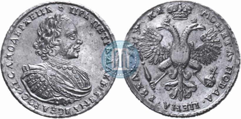 Picture 1 rouble 1721 year K "Portrait with shoulder straps"