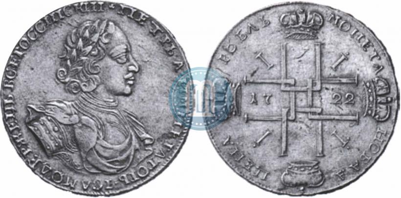 Picture 1 rouble 1722 year  