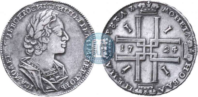 Фото Полтина 1705 года  "Портрет работы Ф. Алексеева"