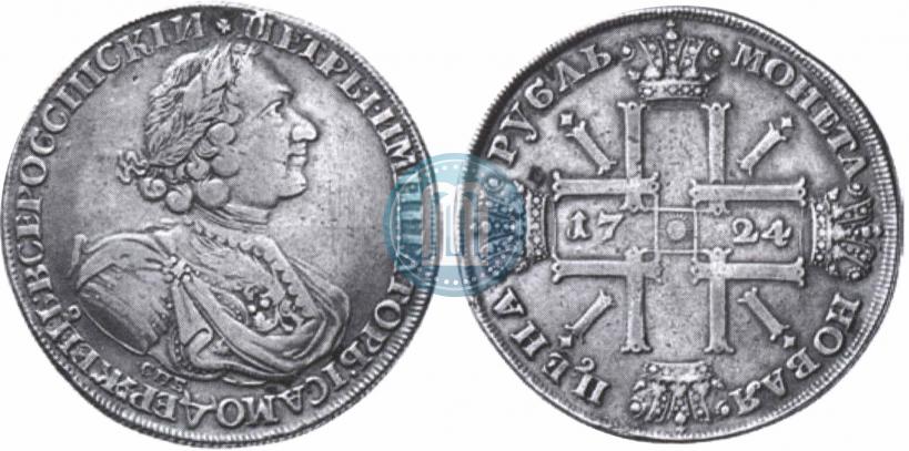 Фото 1 рубль 1724 года СПБ "Солнечный, в латах"