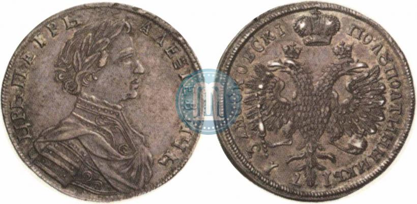 Picture Polupoltinnik 1713 year  "Portrait by S. Gouin"